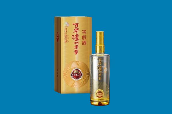 永春县红酒周边回收